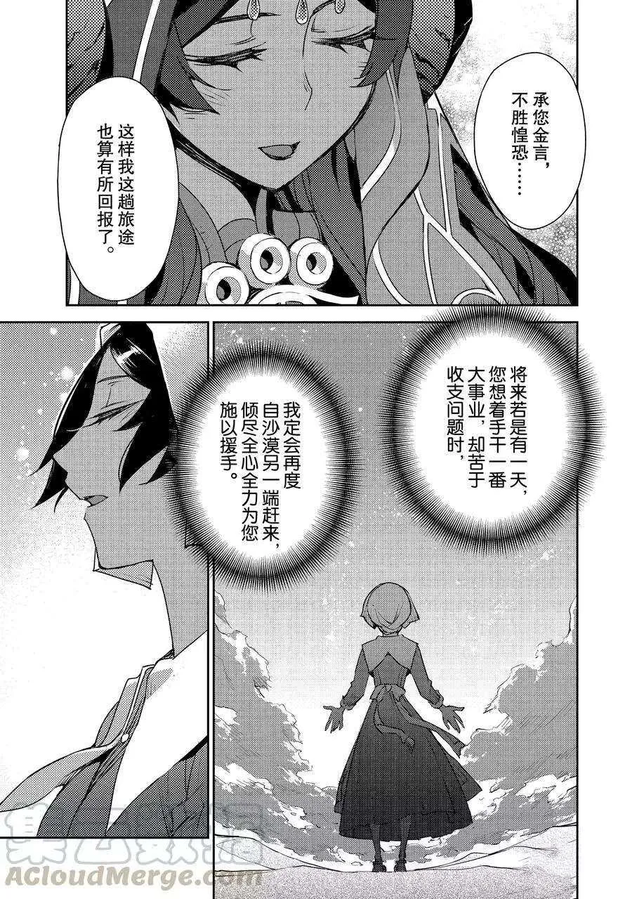 第4话 第15页