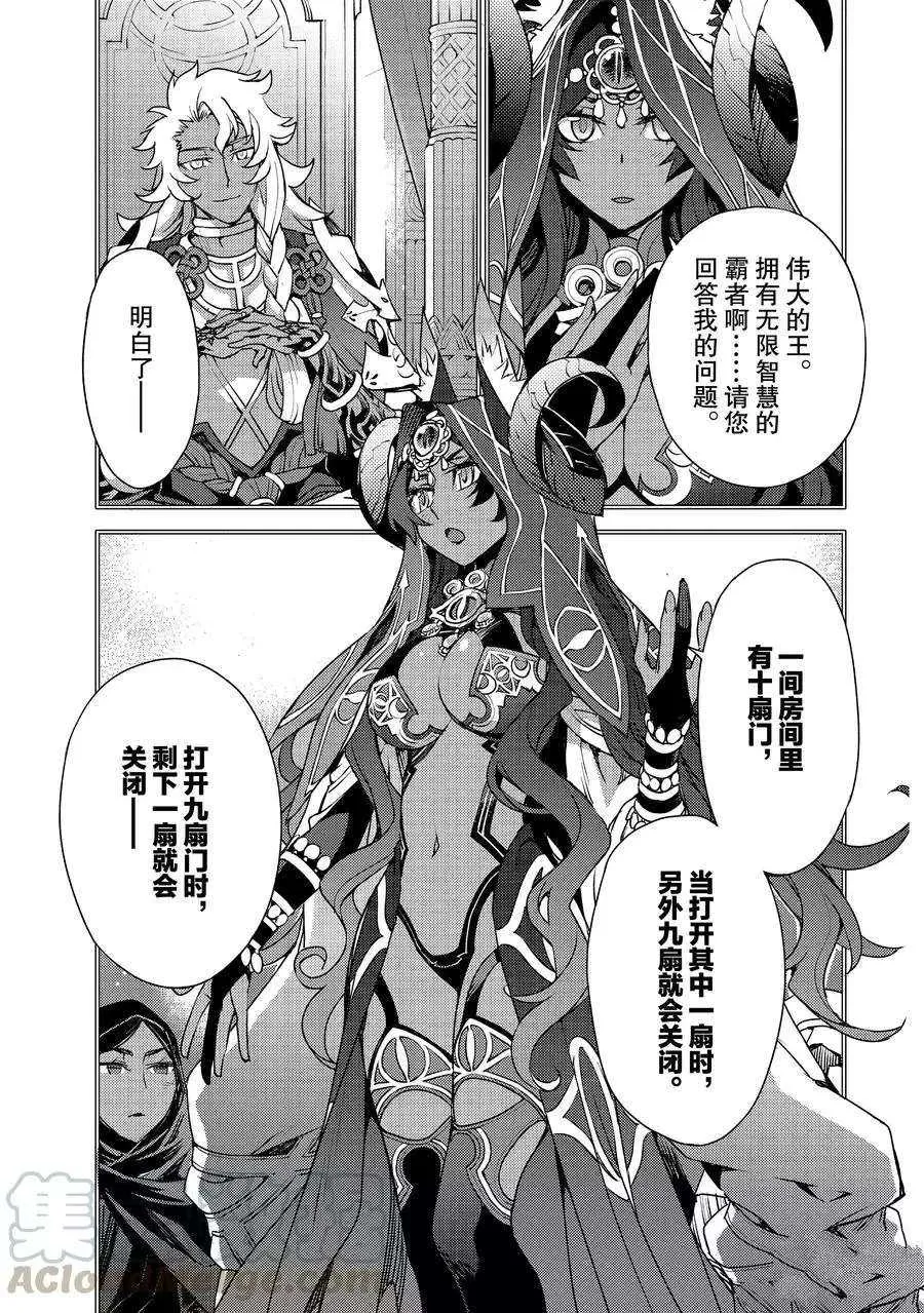 第6话 第5页