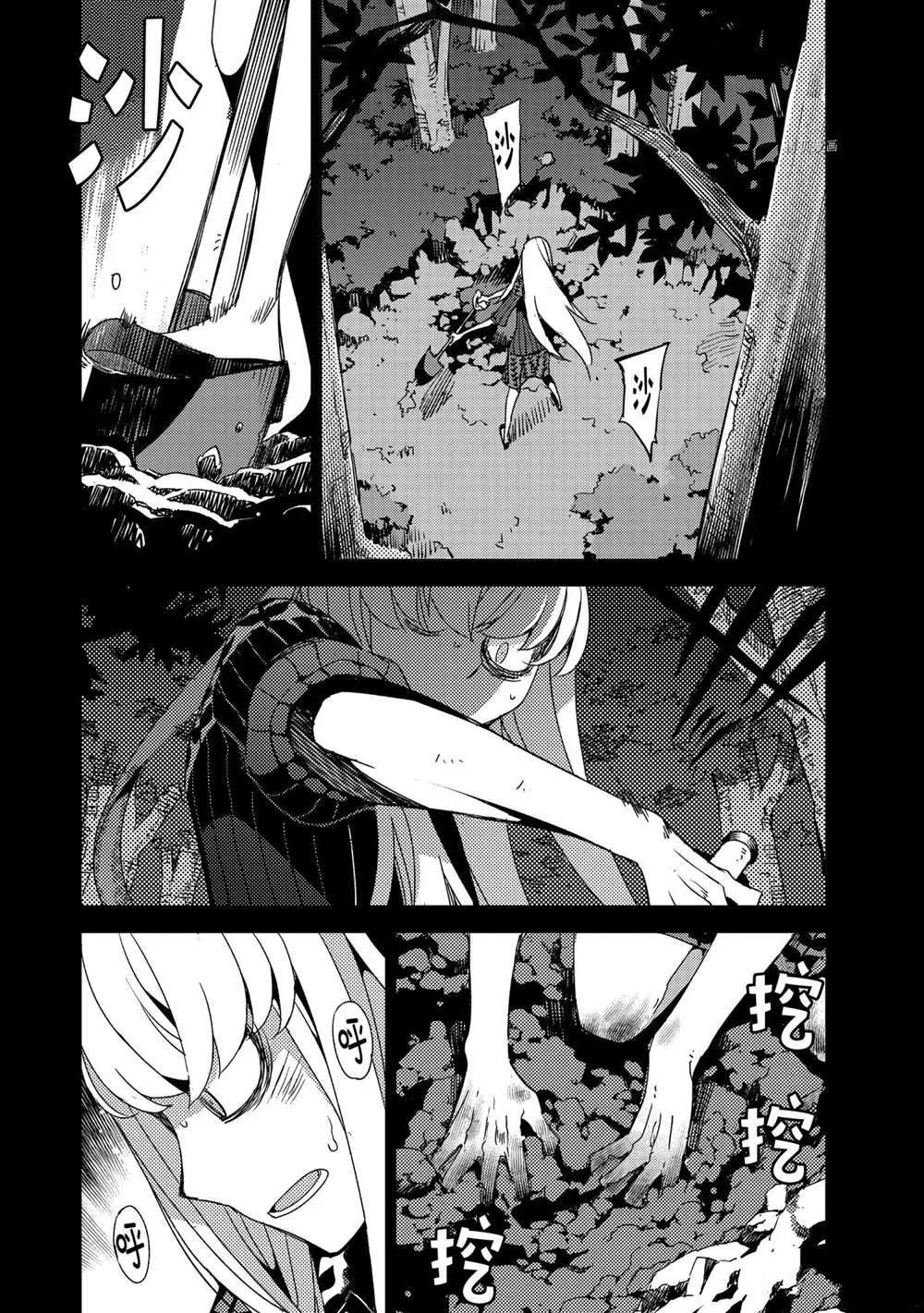 第39话 第1页