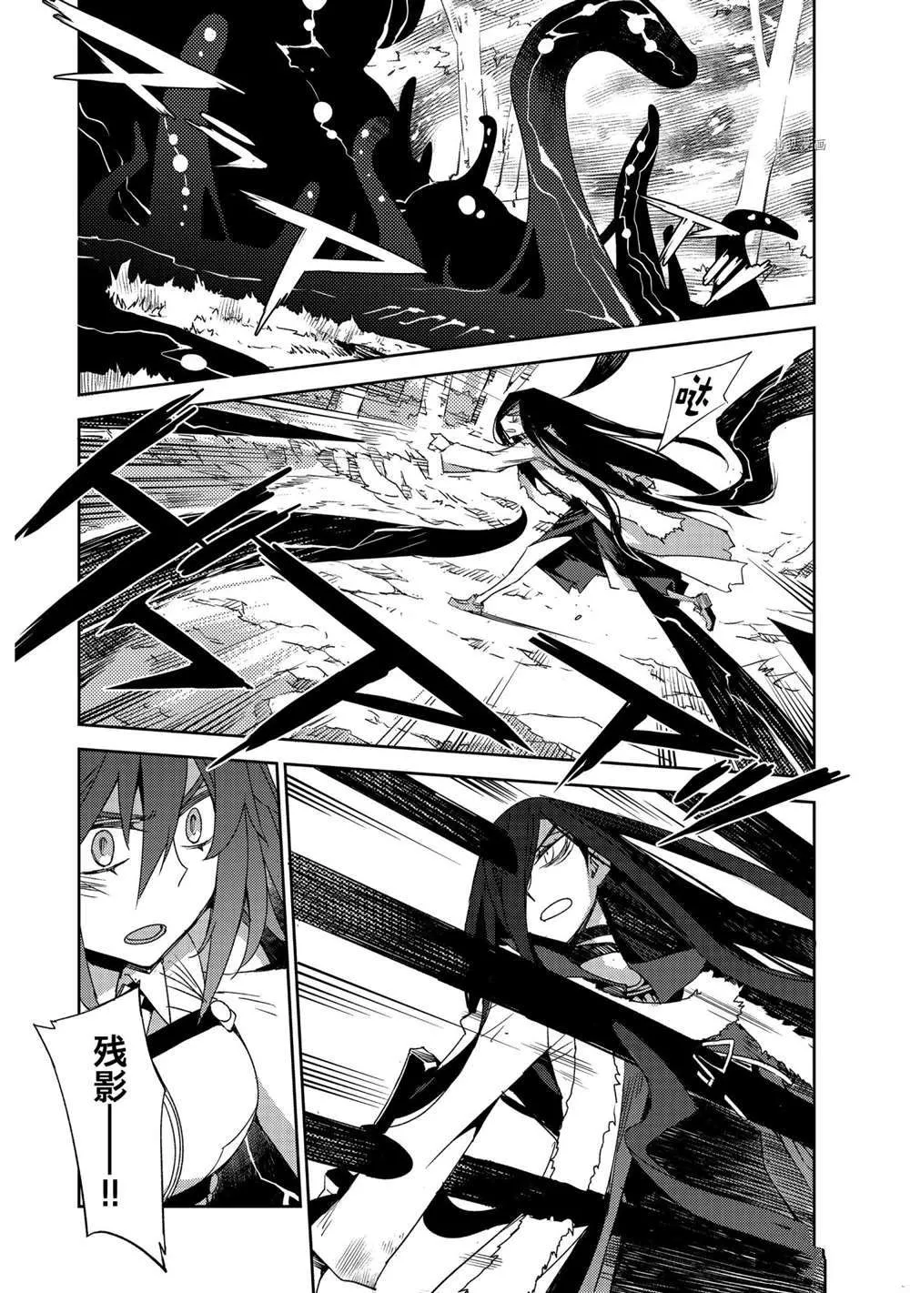 第39话 第10页