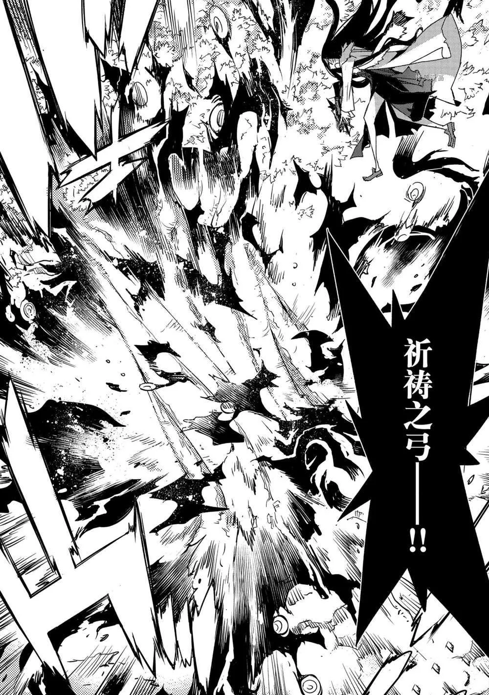 第39话 第12页