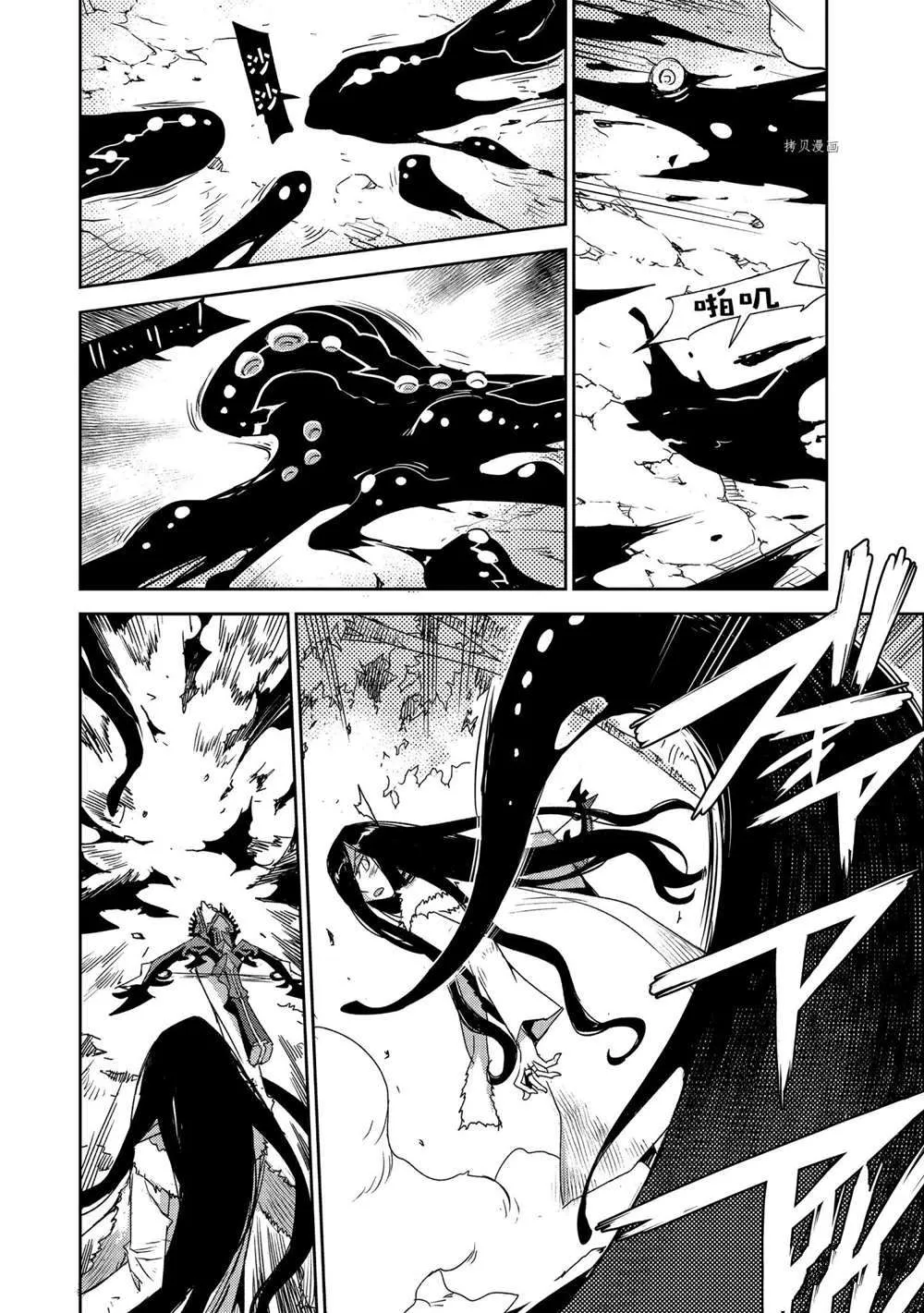 第39话 第13页