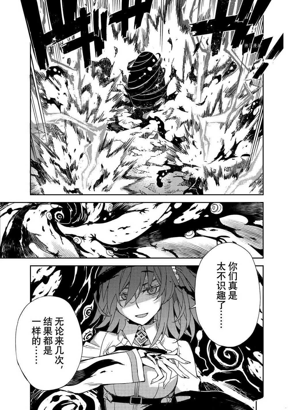 第39话 第14页
