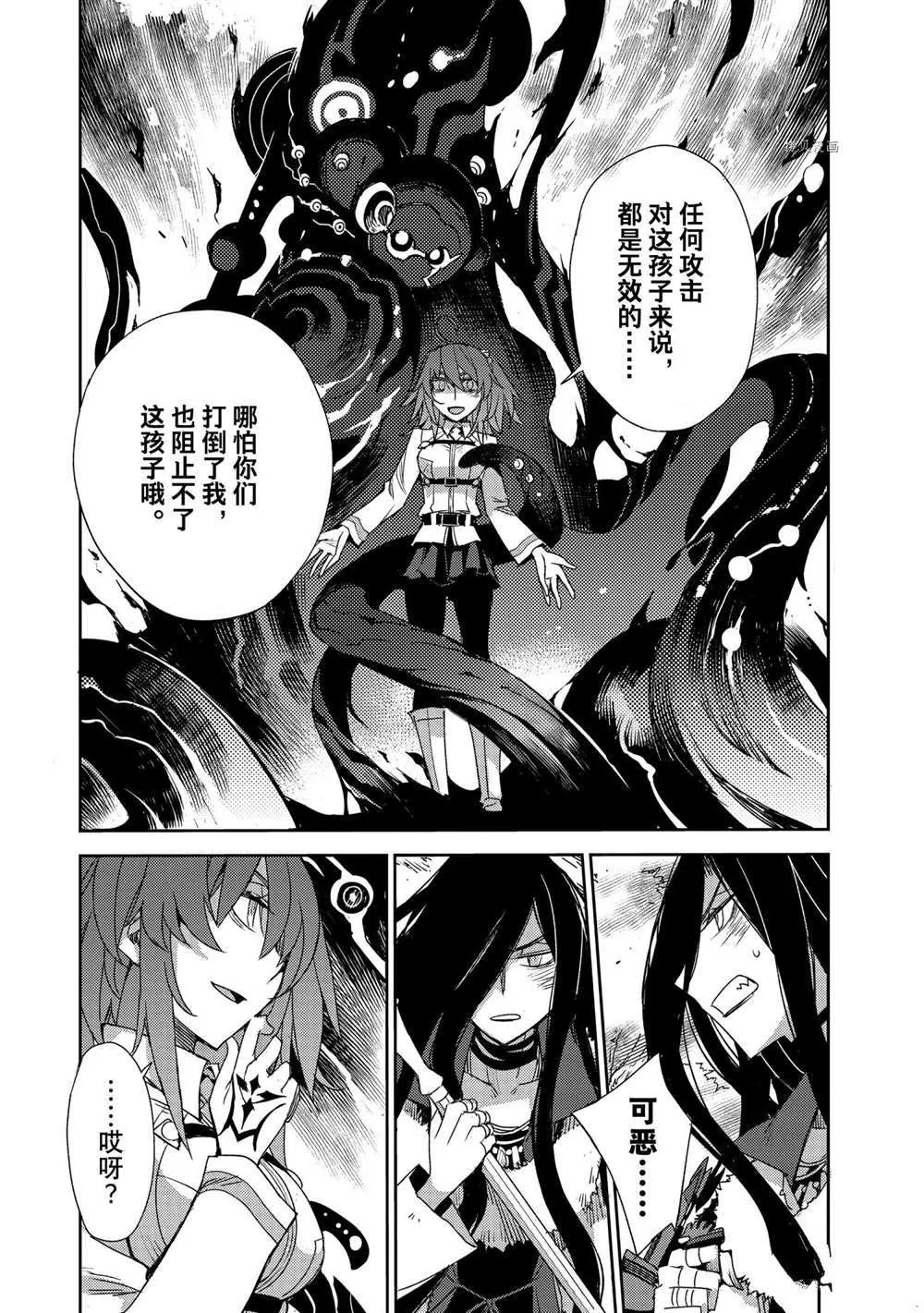 第39话 第15页
