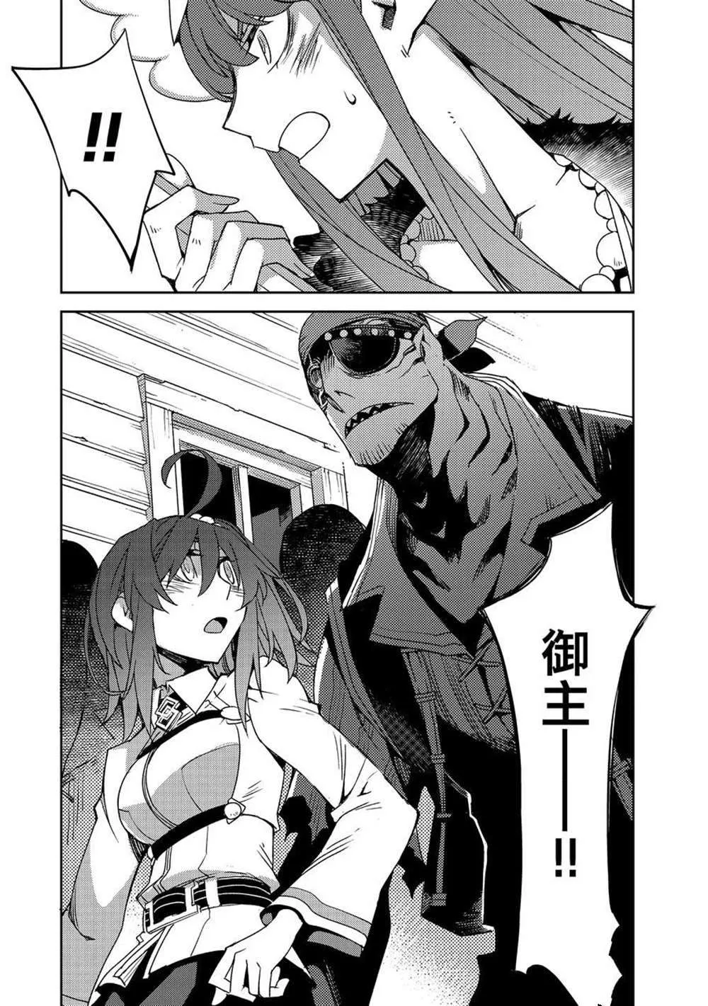 第38话 第8页