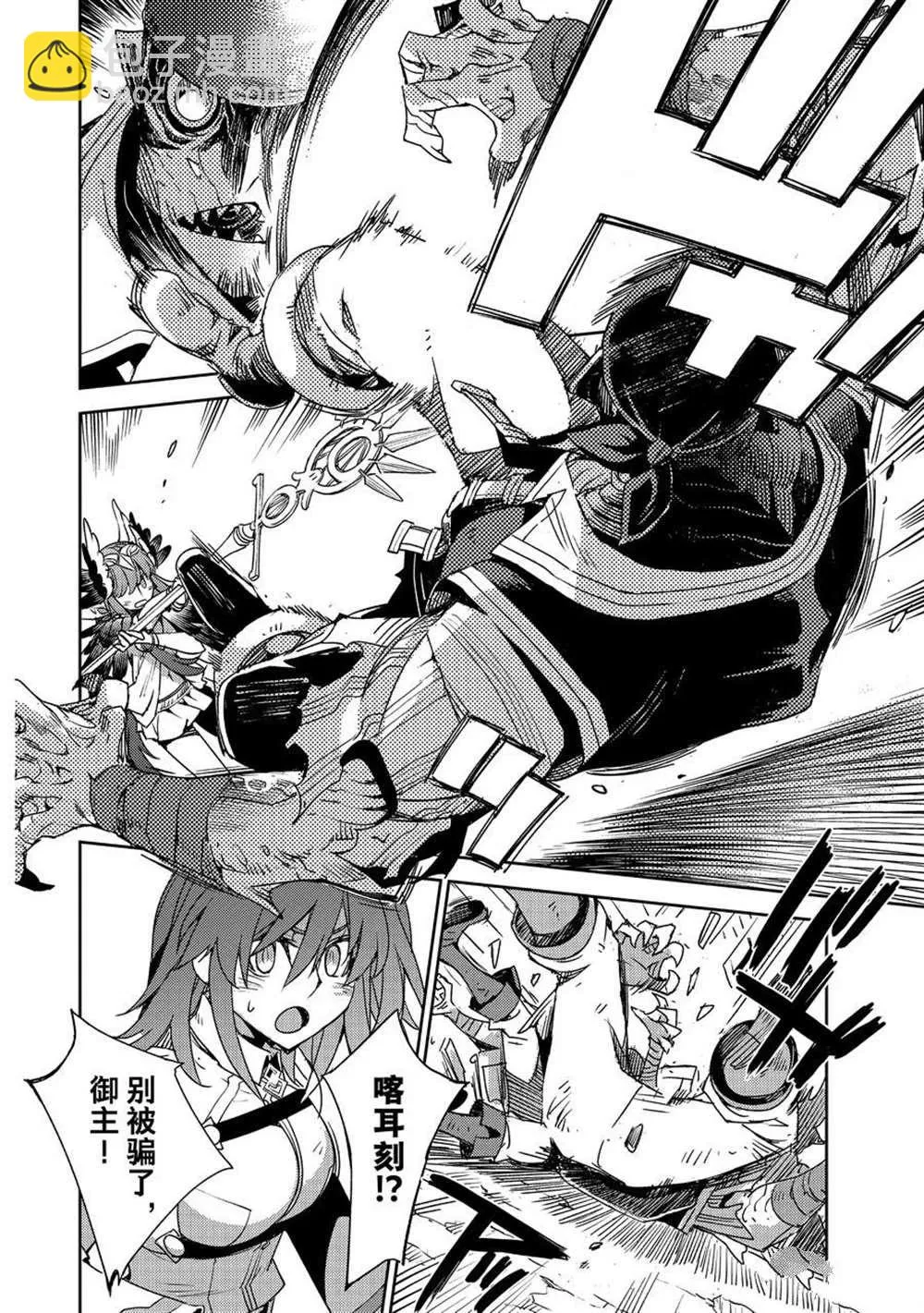 第38话 第10页