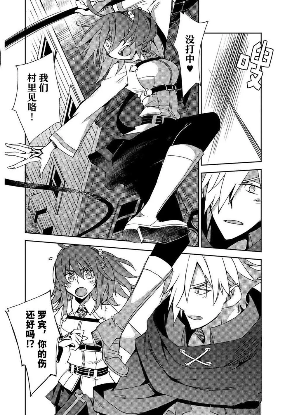第38话 第13页