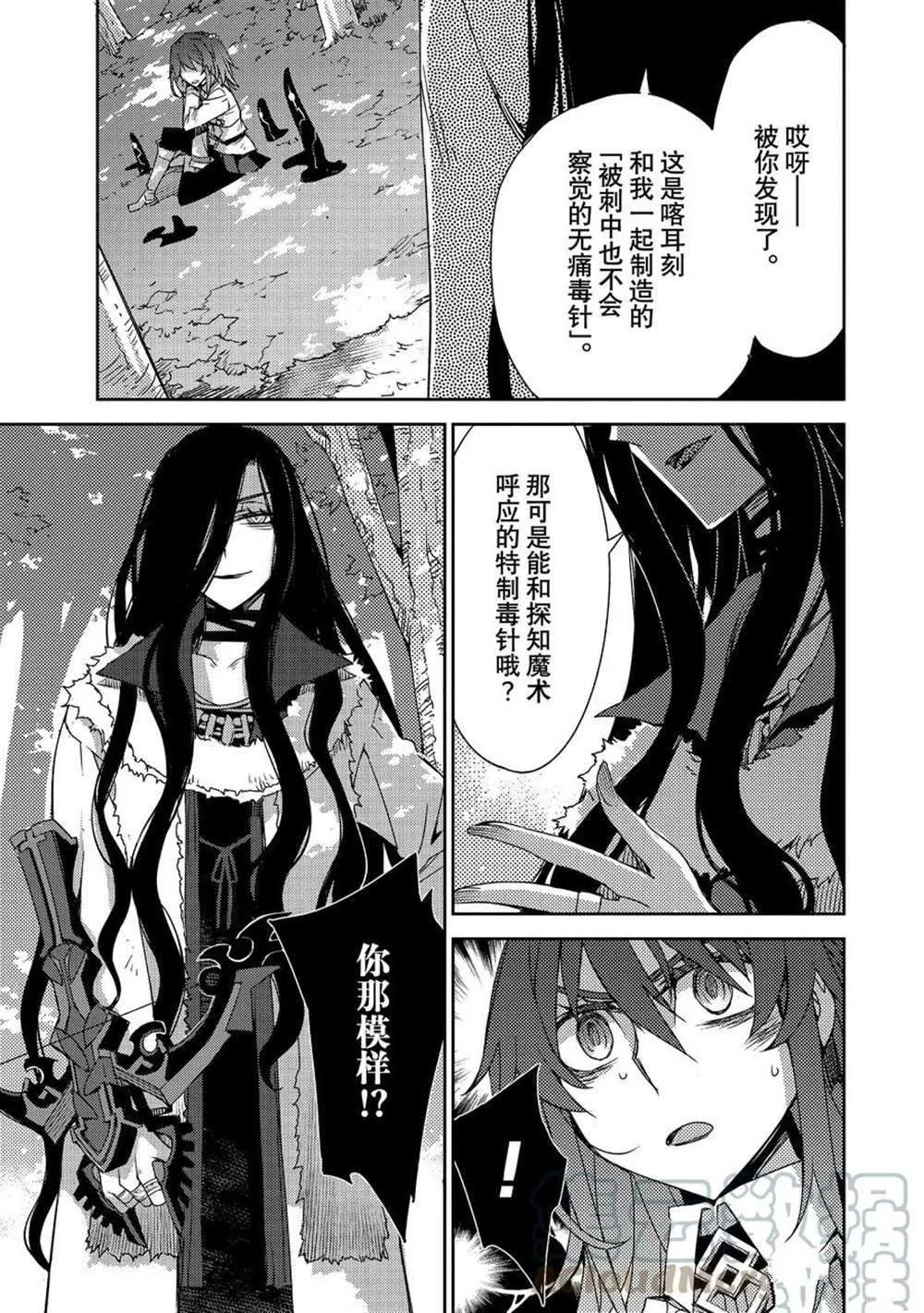 第38话 第17页