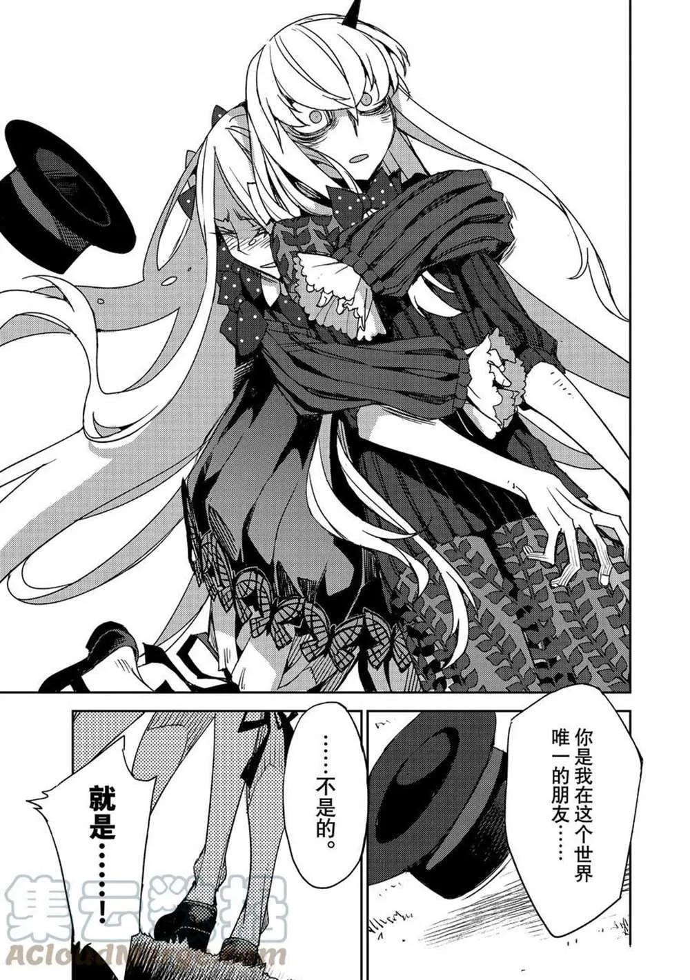 第37话 第7页