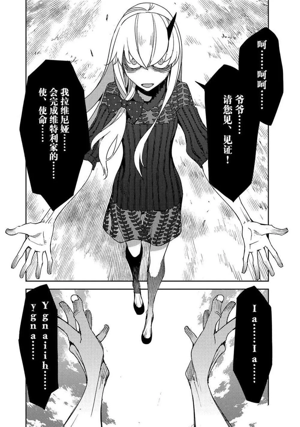 第37话 第10页