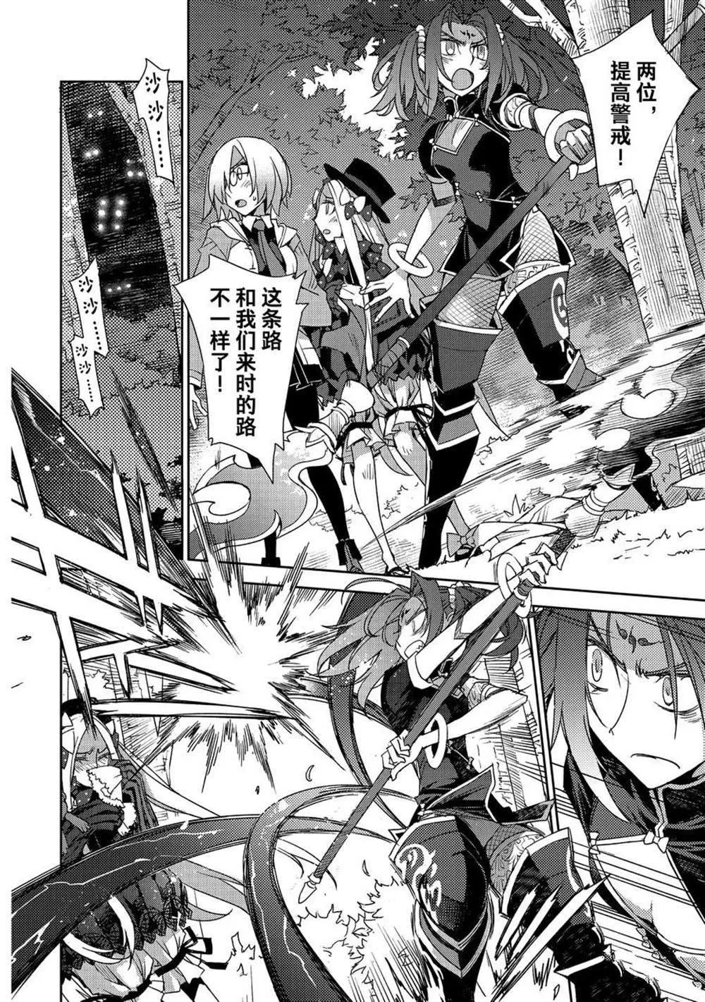 第37话 第11页