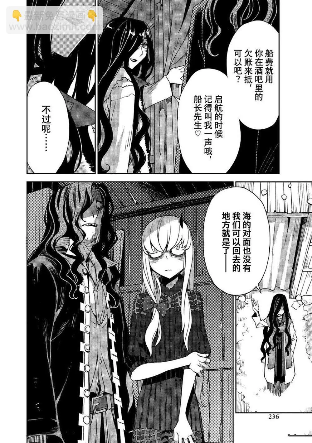 第36话 第6页