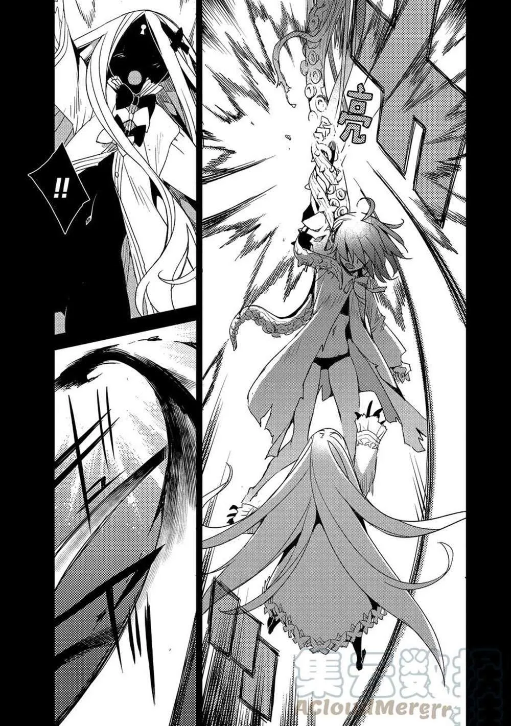 第35话 第4页