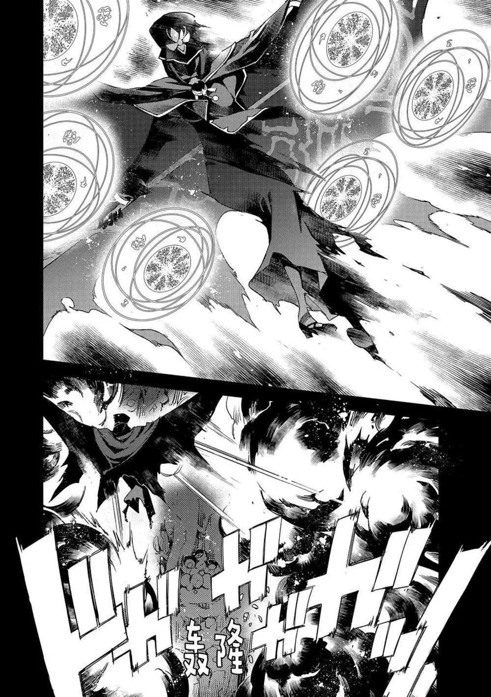 第35话 第5页