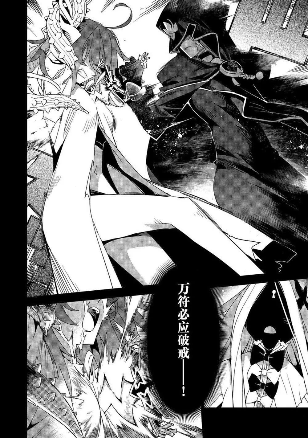 第35话 第8页