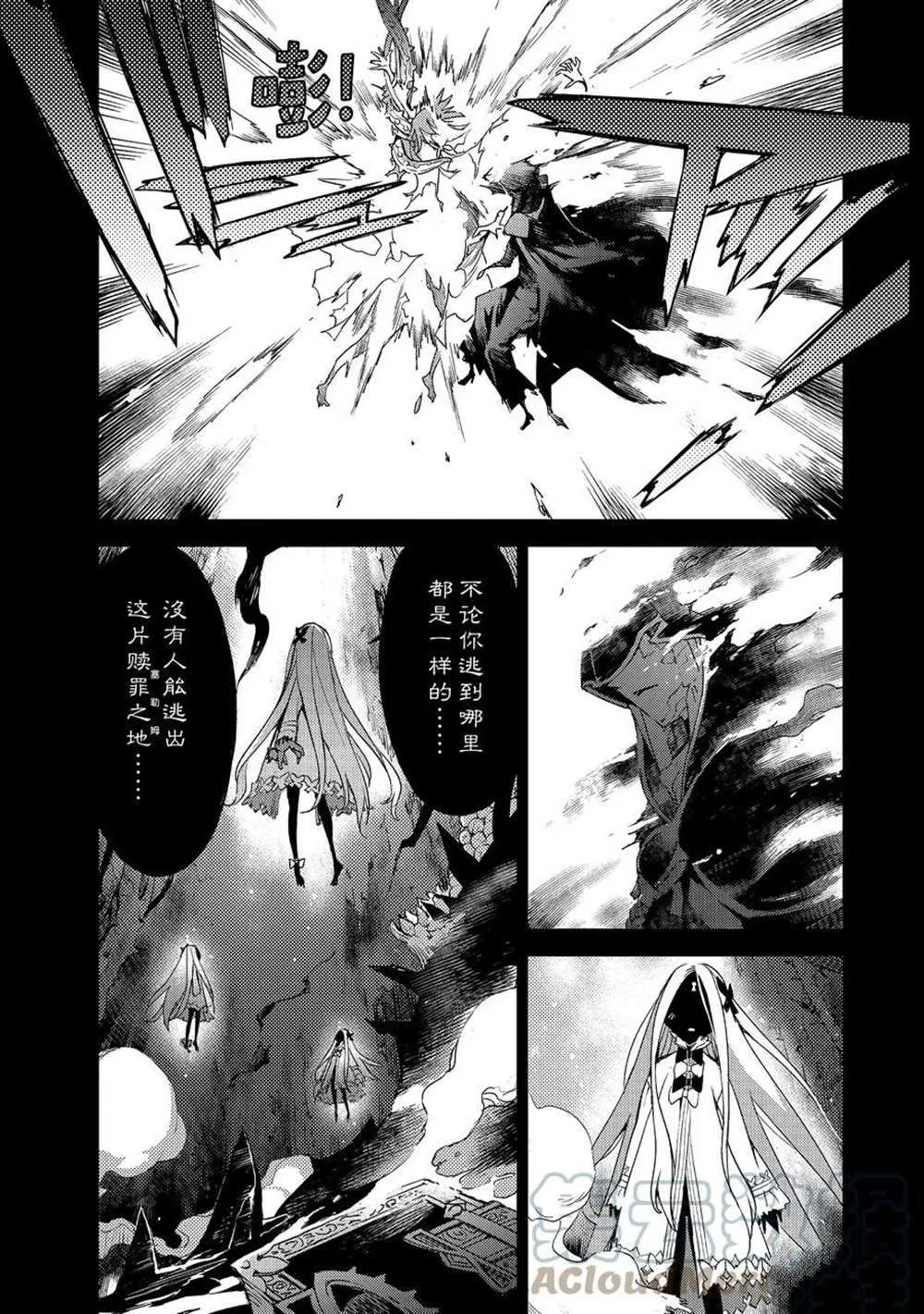 第35话 第9页