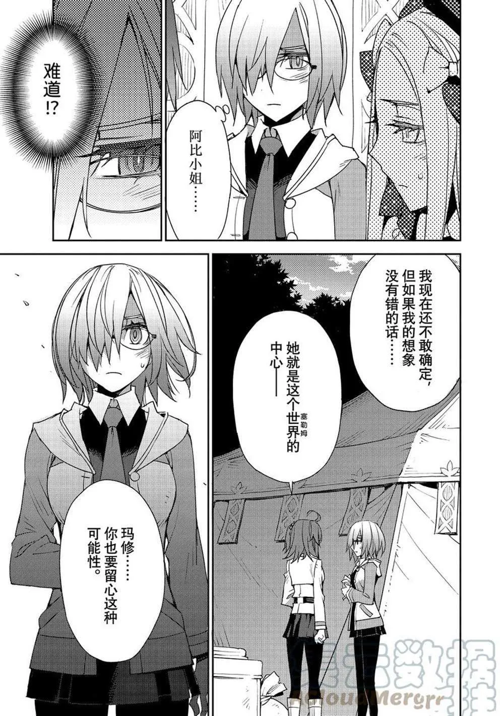 第35话 第14页