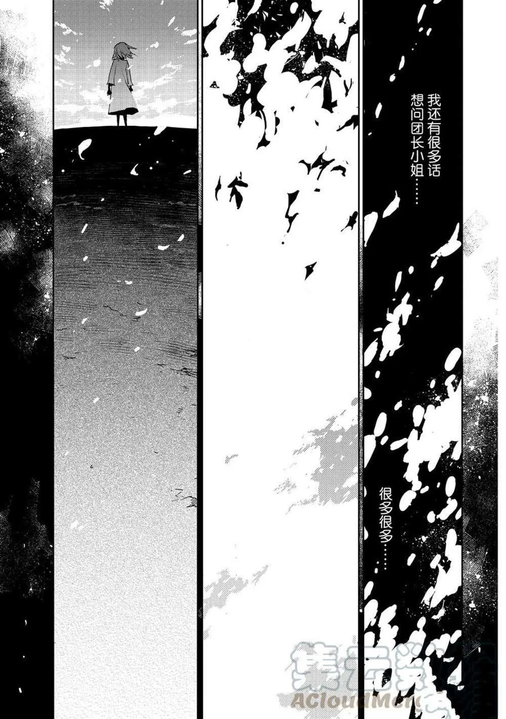 第34话 第12页