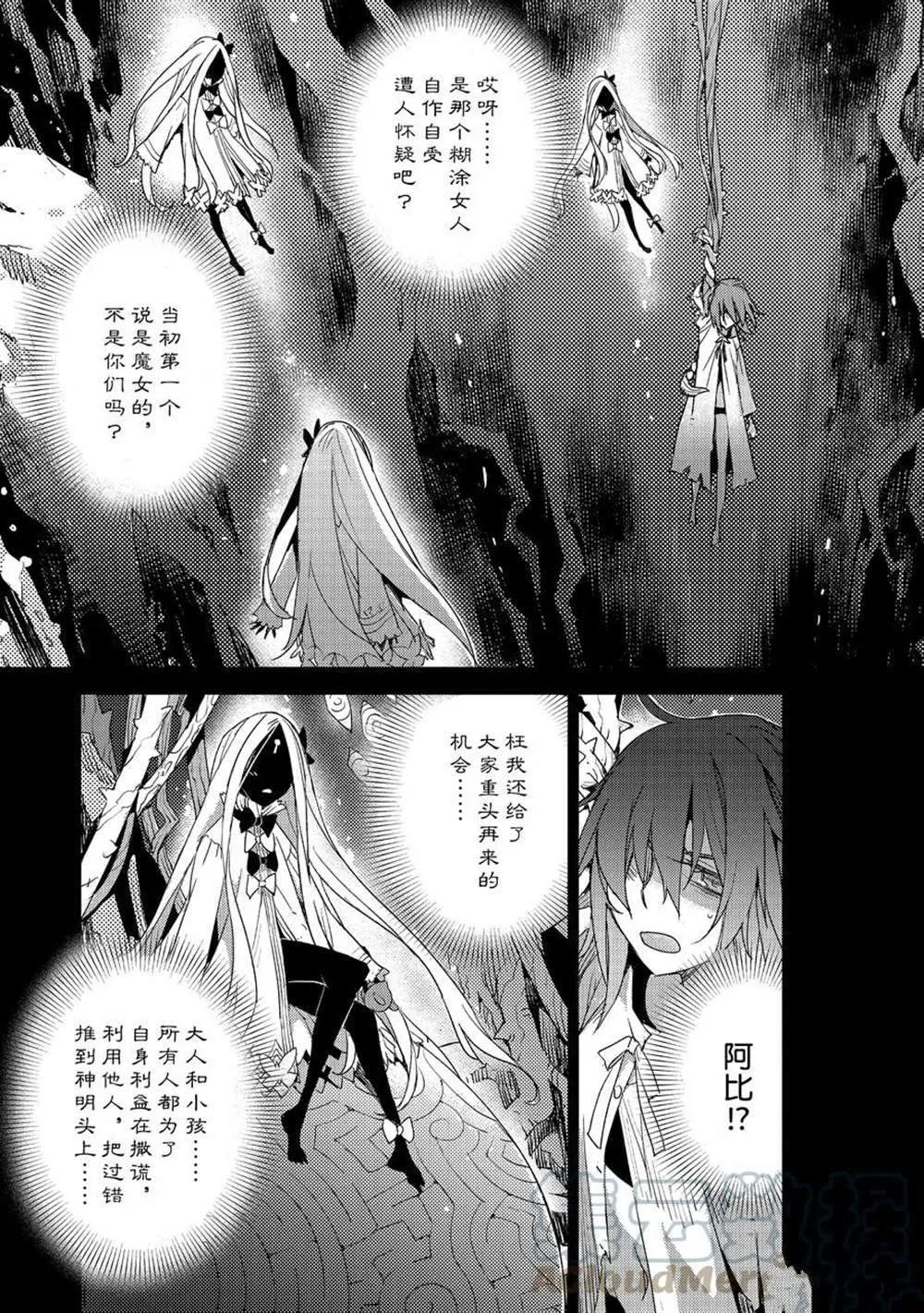 第34话 第19页