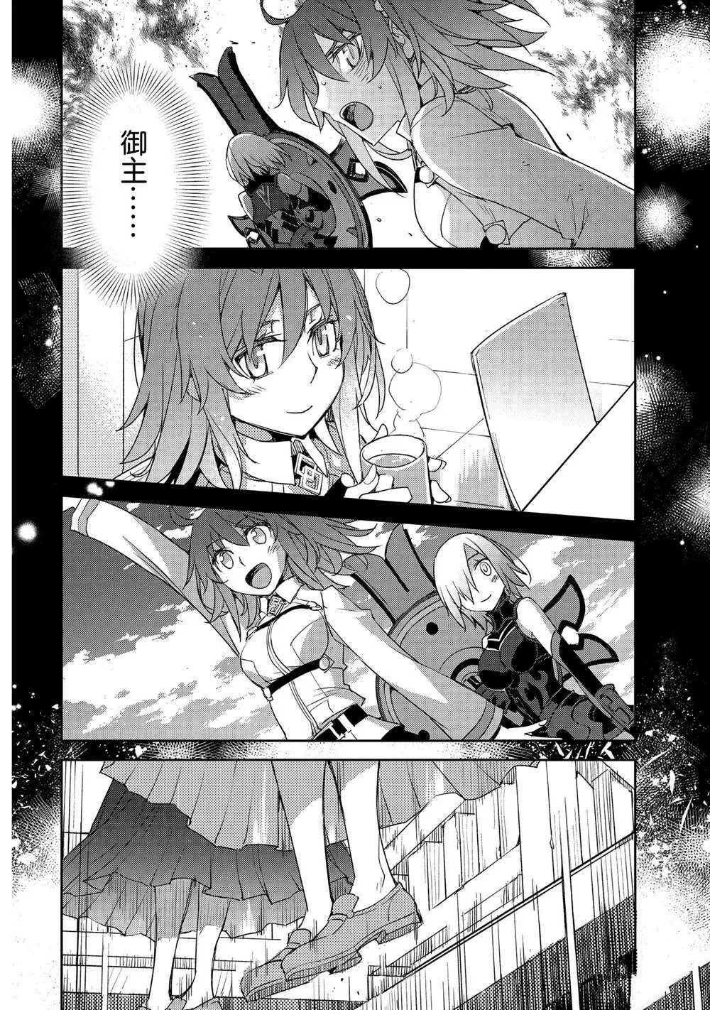 第32话 第1页