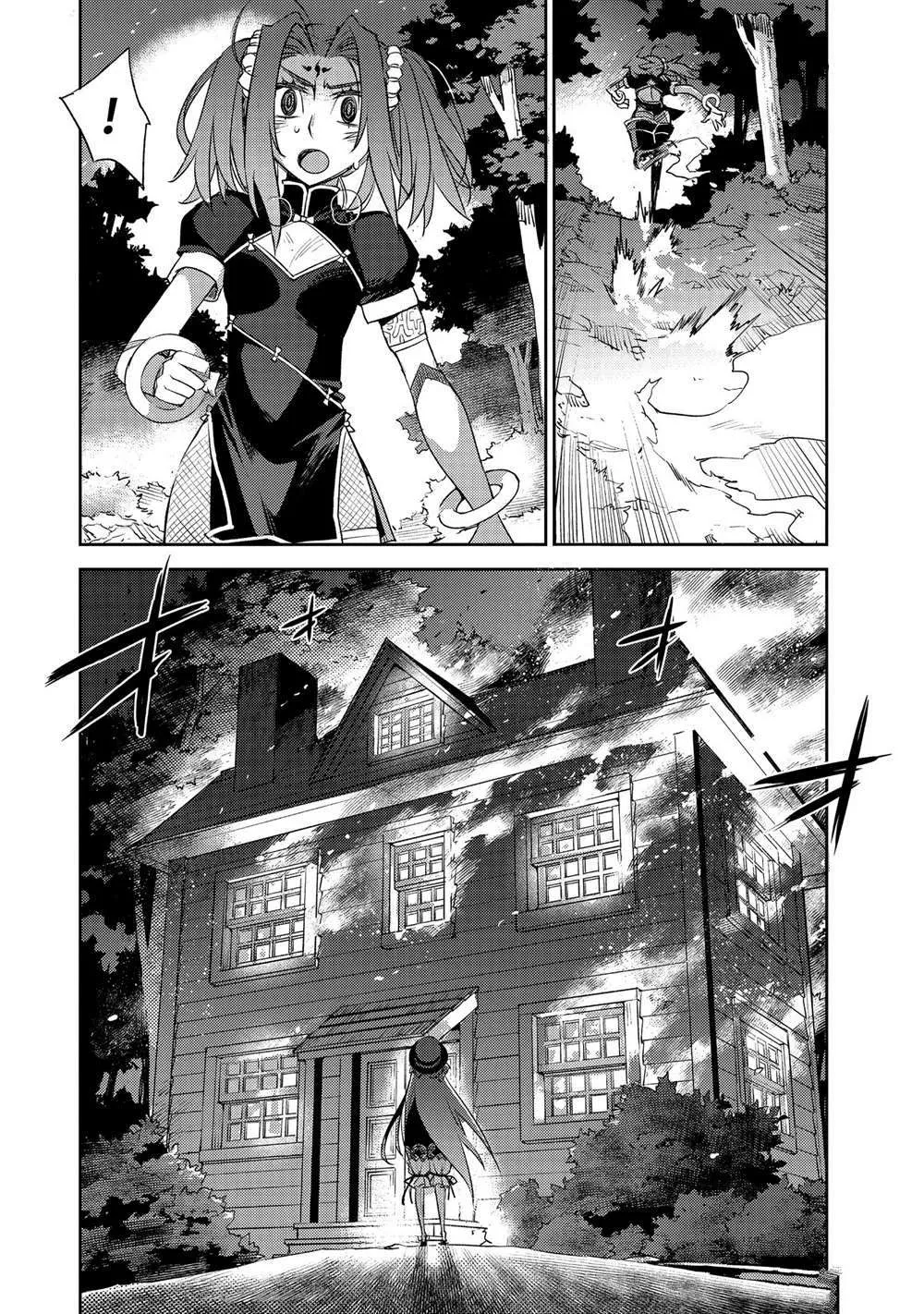 第32话 第8页