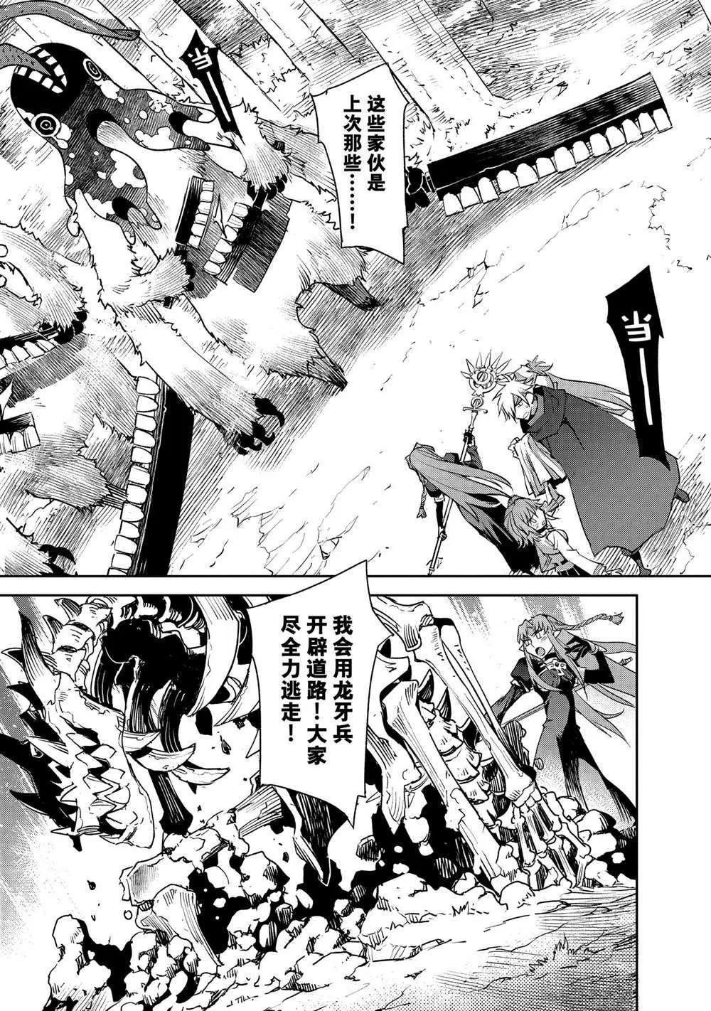 第32话 第14页