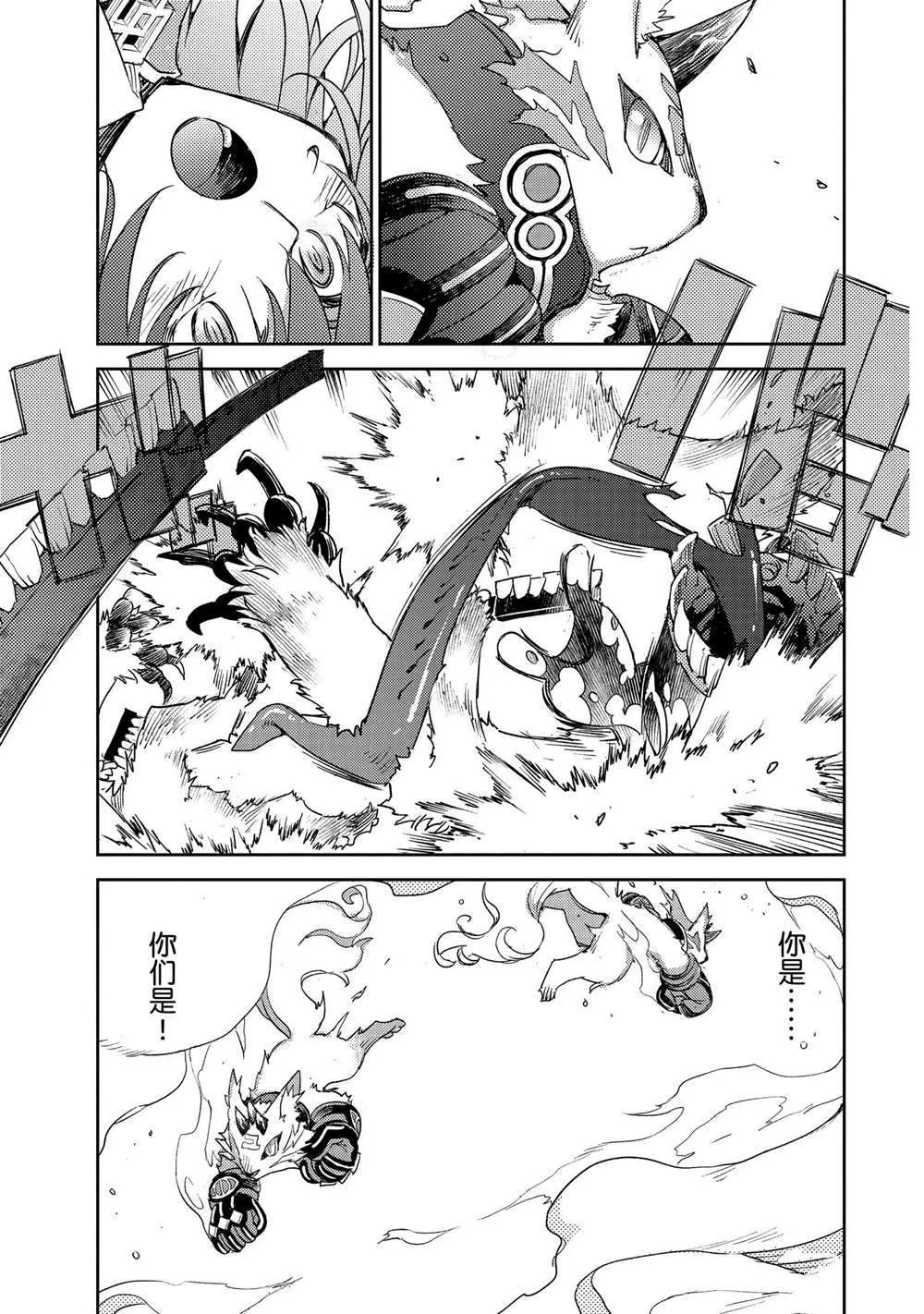 第32话 第17页