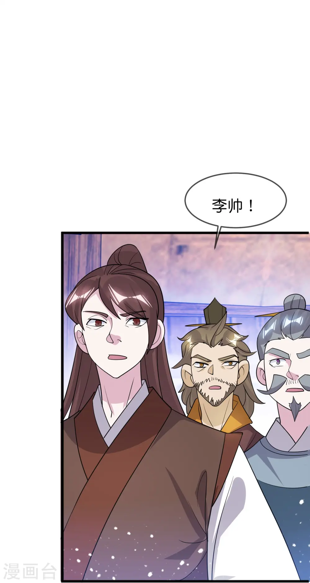 第394话 灵璧大战（二） 第13页
