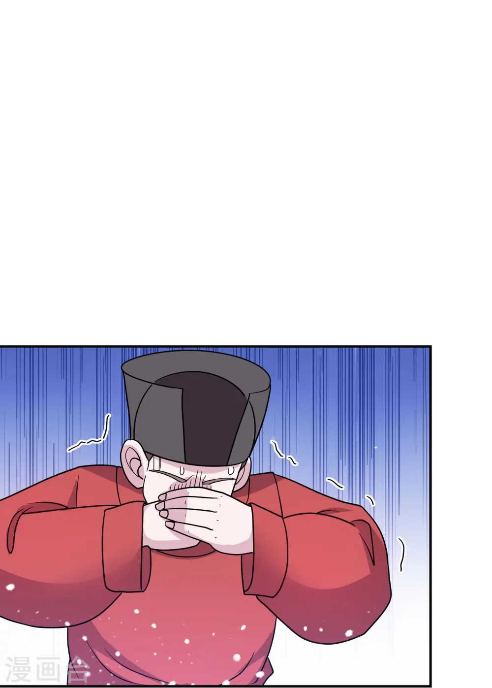 第390话 兔死狗烹 第5页