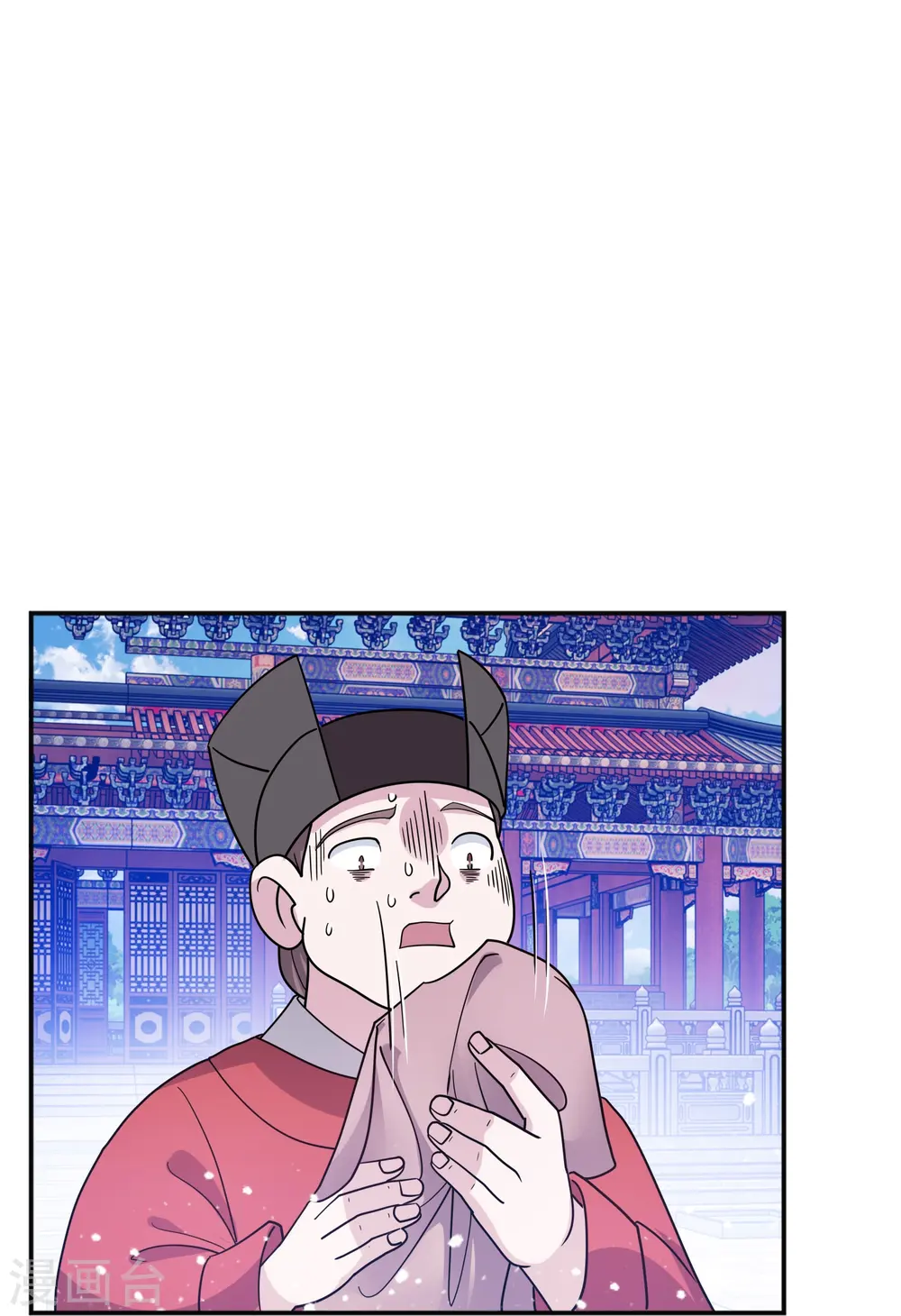 第390话 兔死狗烹 第7页