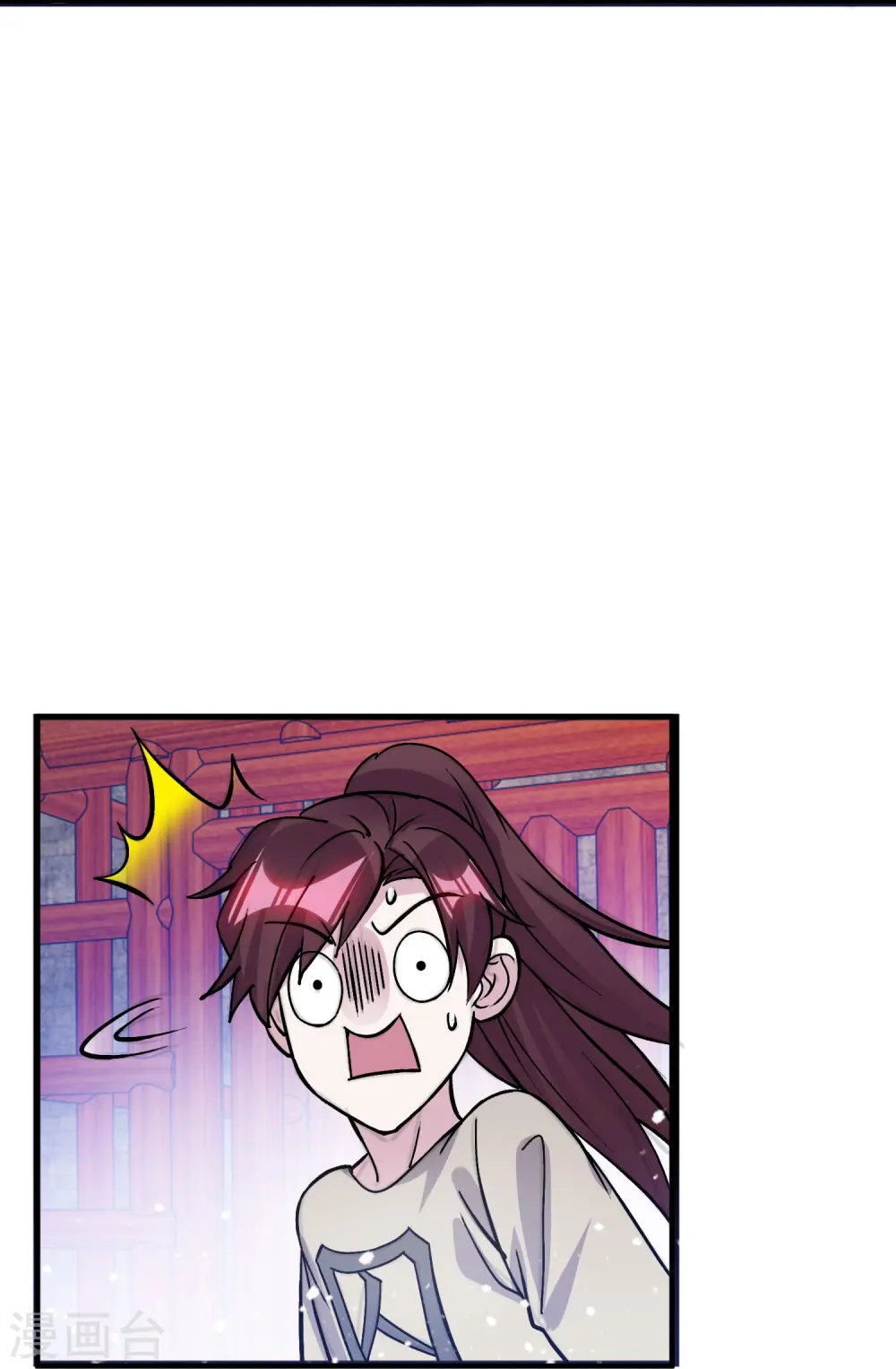 第376话 大明诏狱 第6页