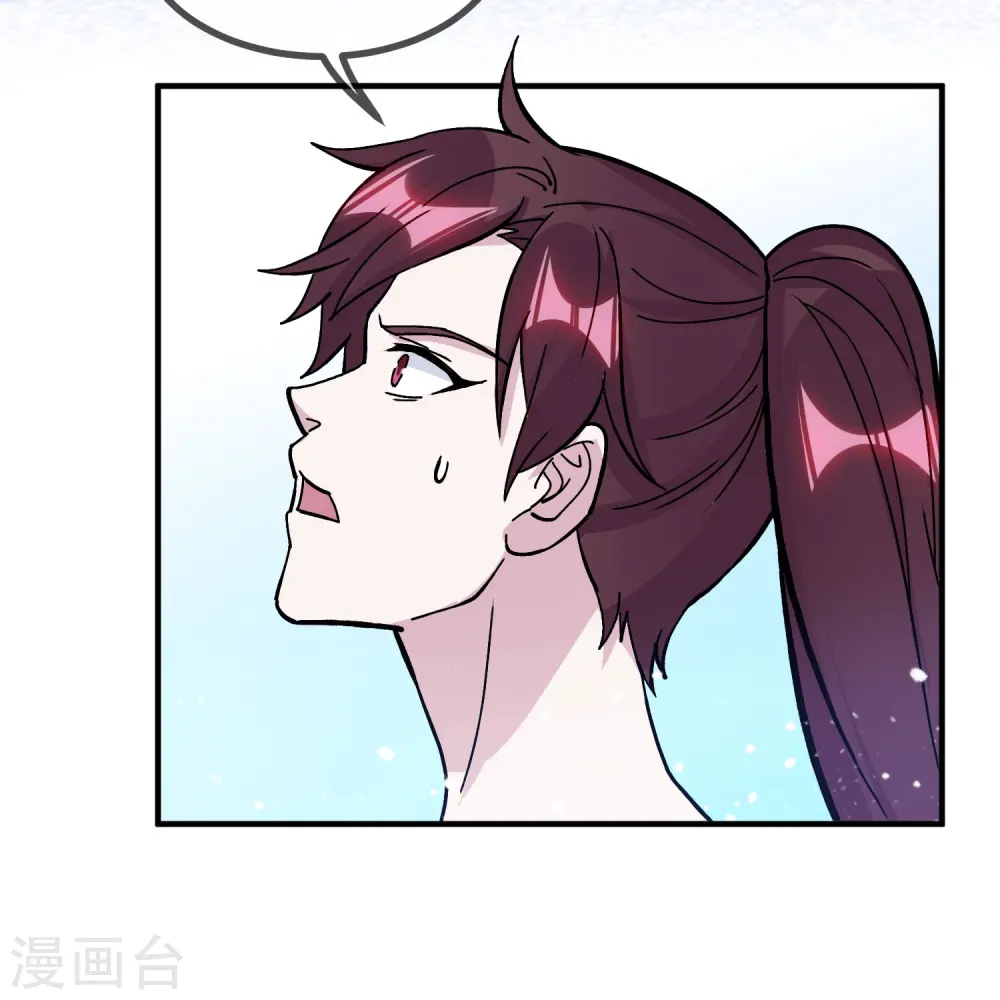 第377话 事情大条了 第10页