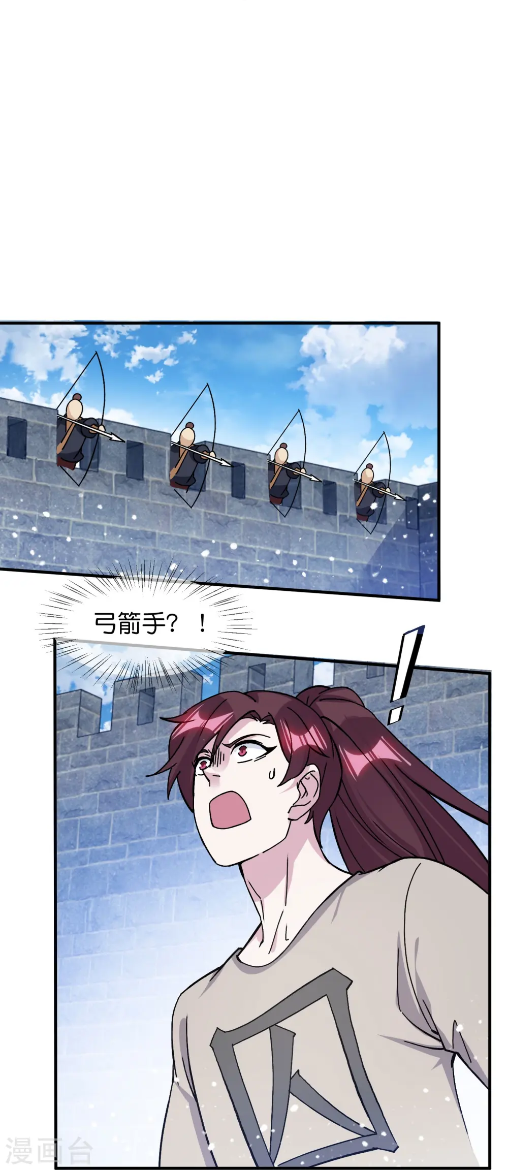 第377话 事情大条了 第12页