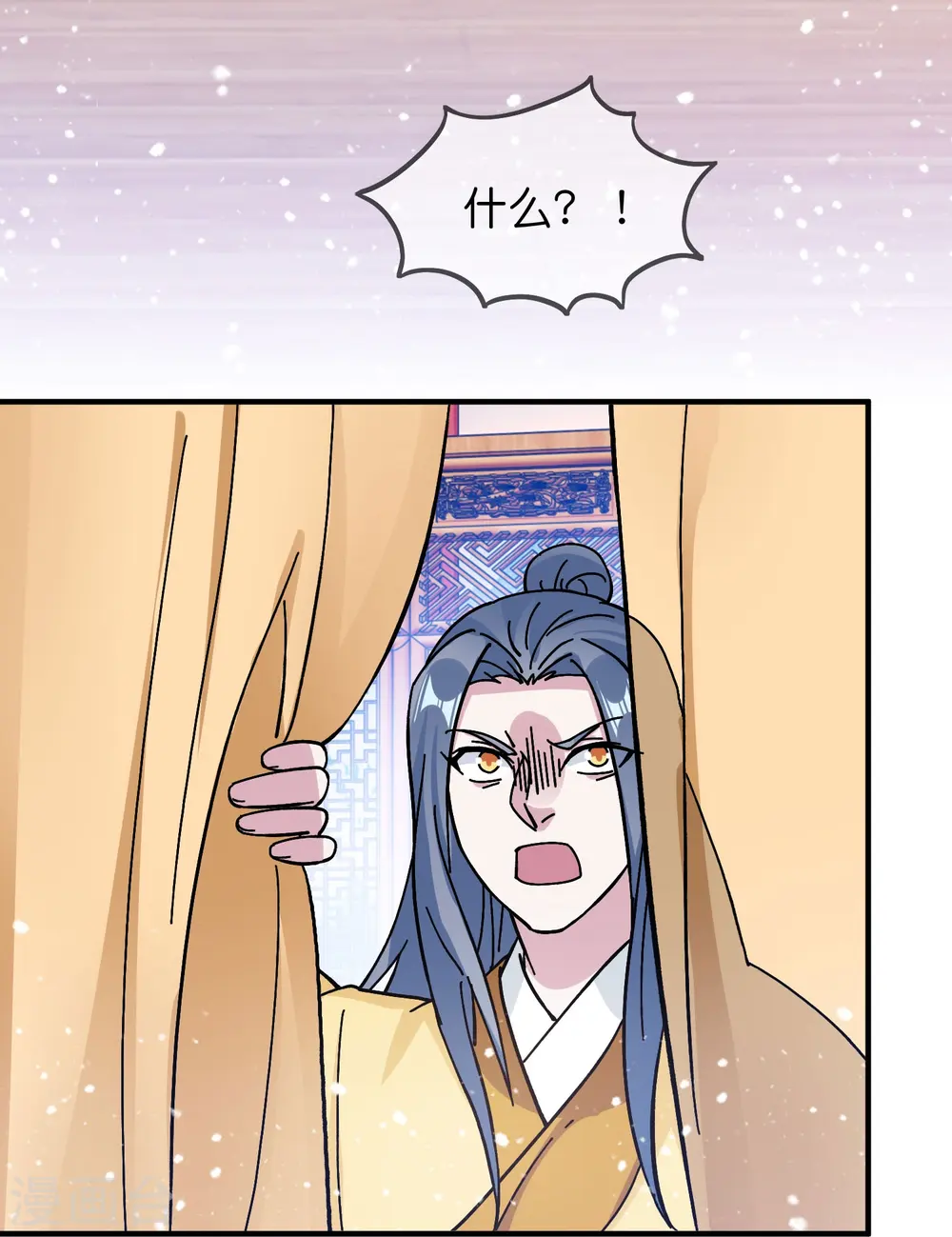 第377话 事情大条了 第22页