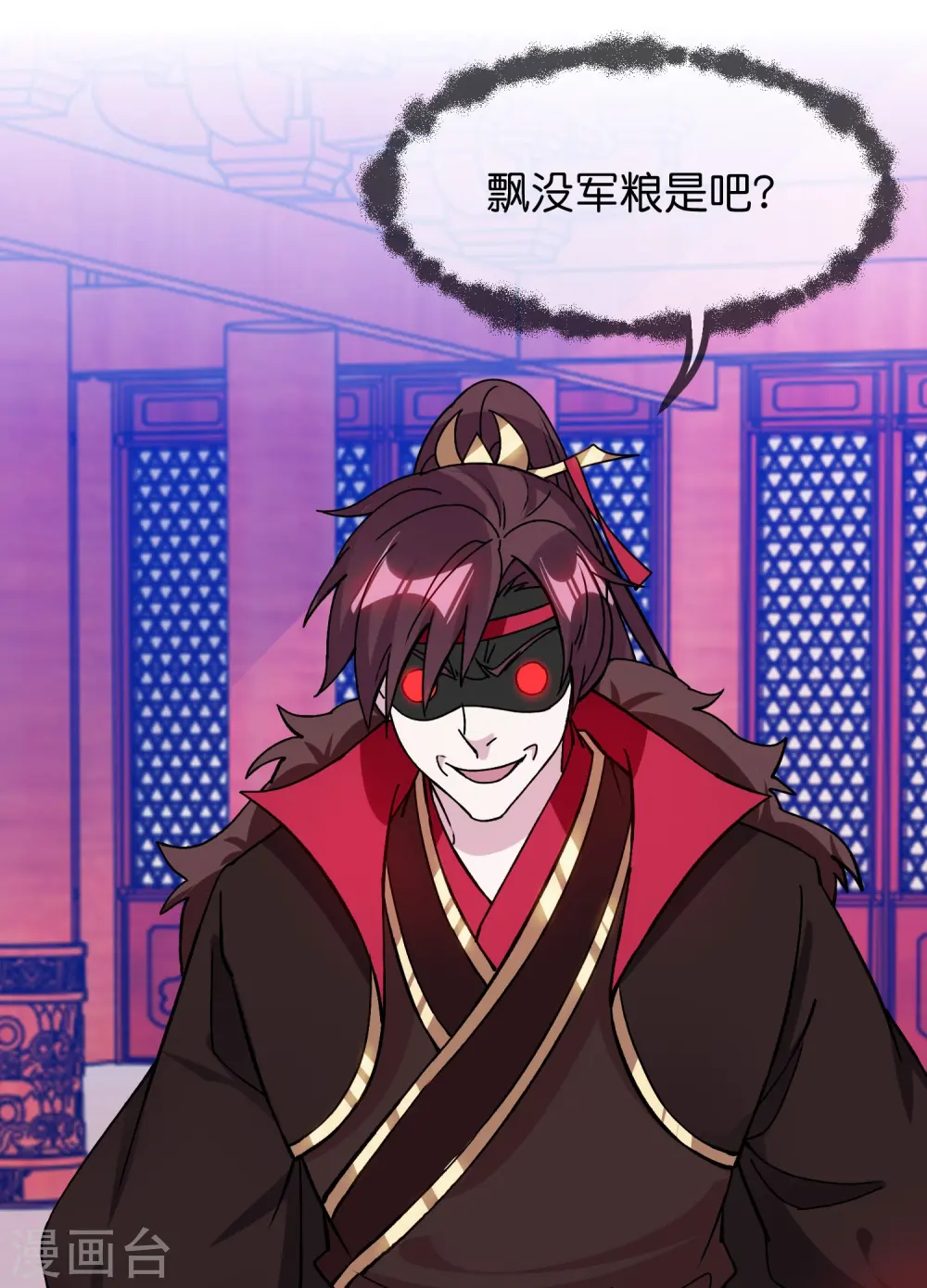 第375话 无颜以对 第11页