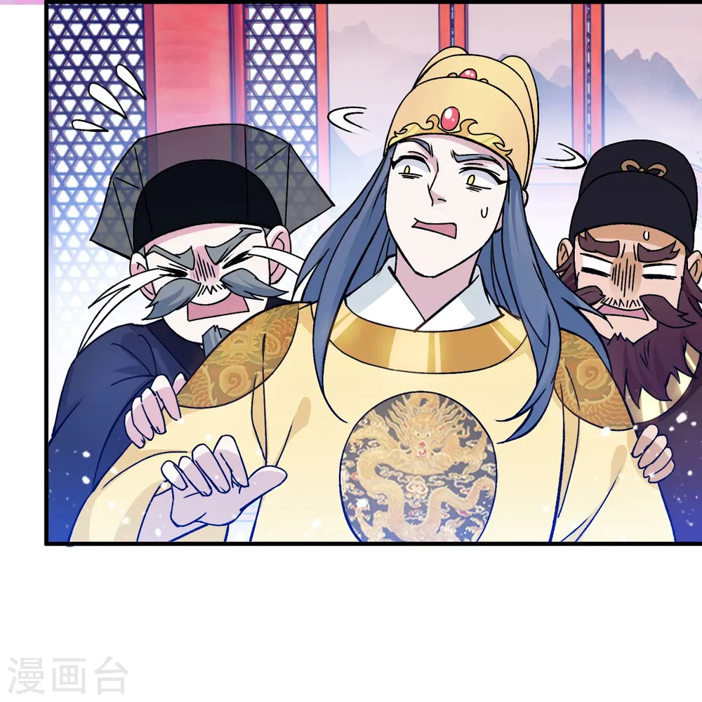 第375话 无颜以对 第13页