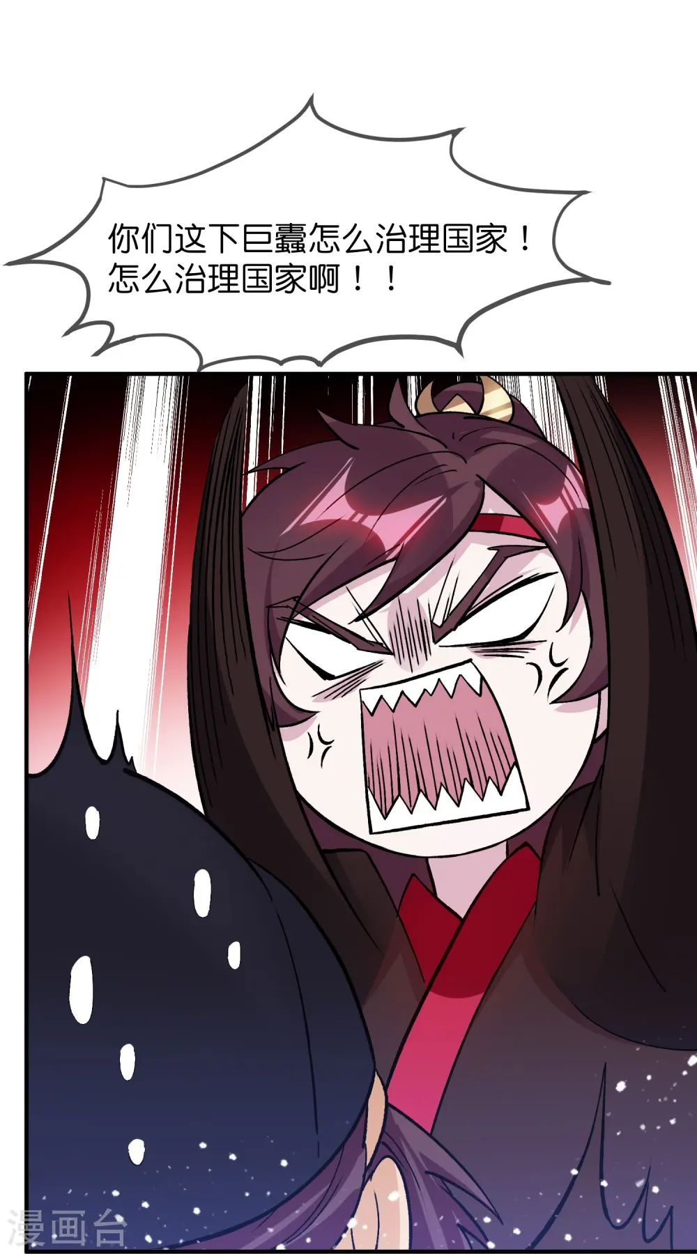 第375话 无颜以对 第19页