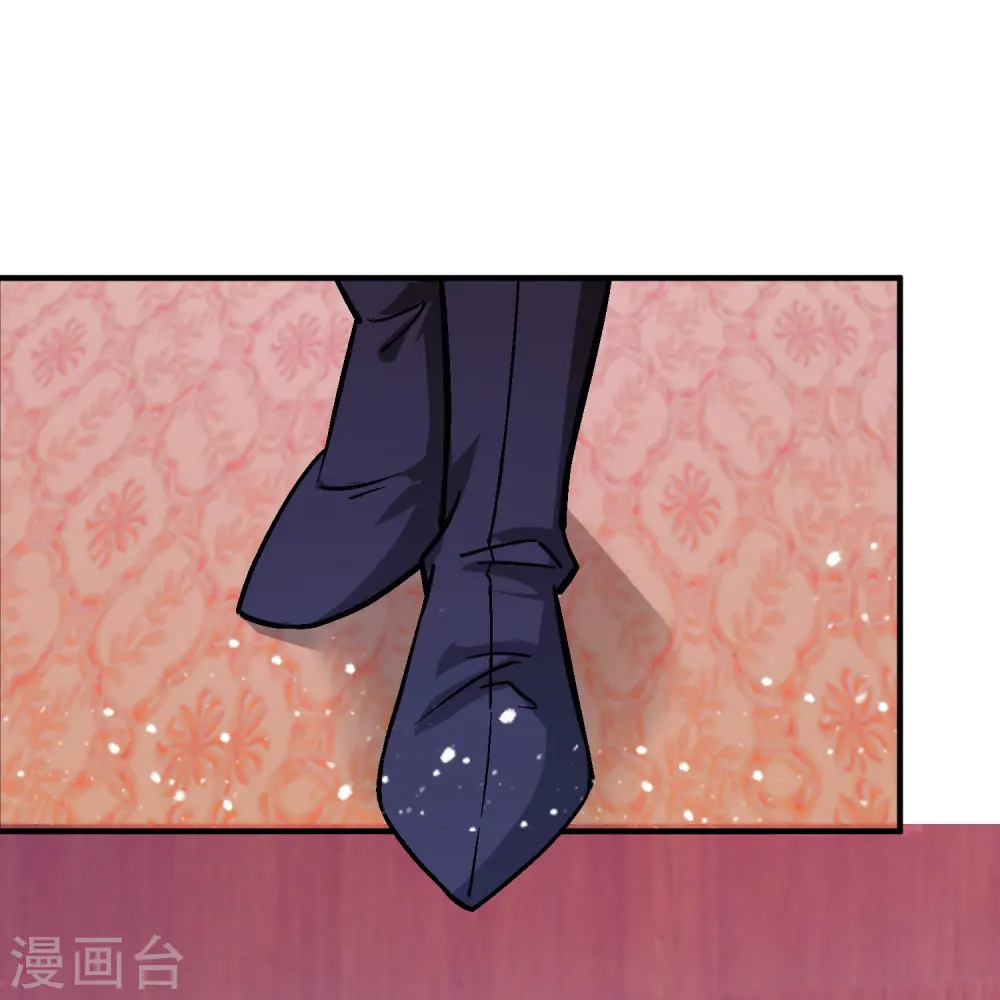 第371话 京师震动 第26页