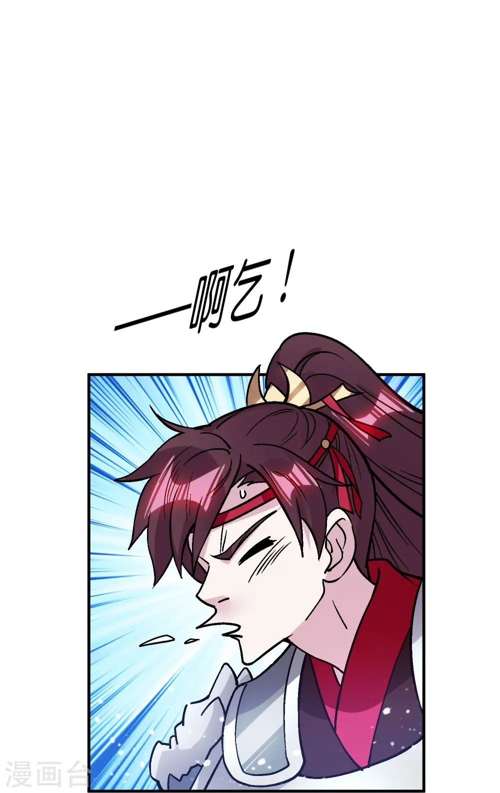 第369话 一场豪赌 第11页