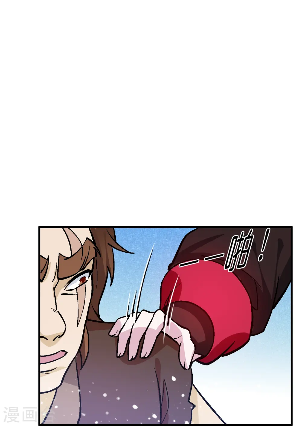 第366话 借粮 第26页