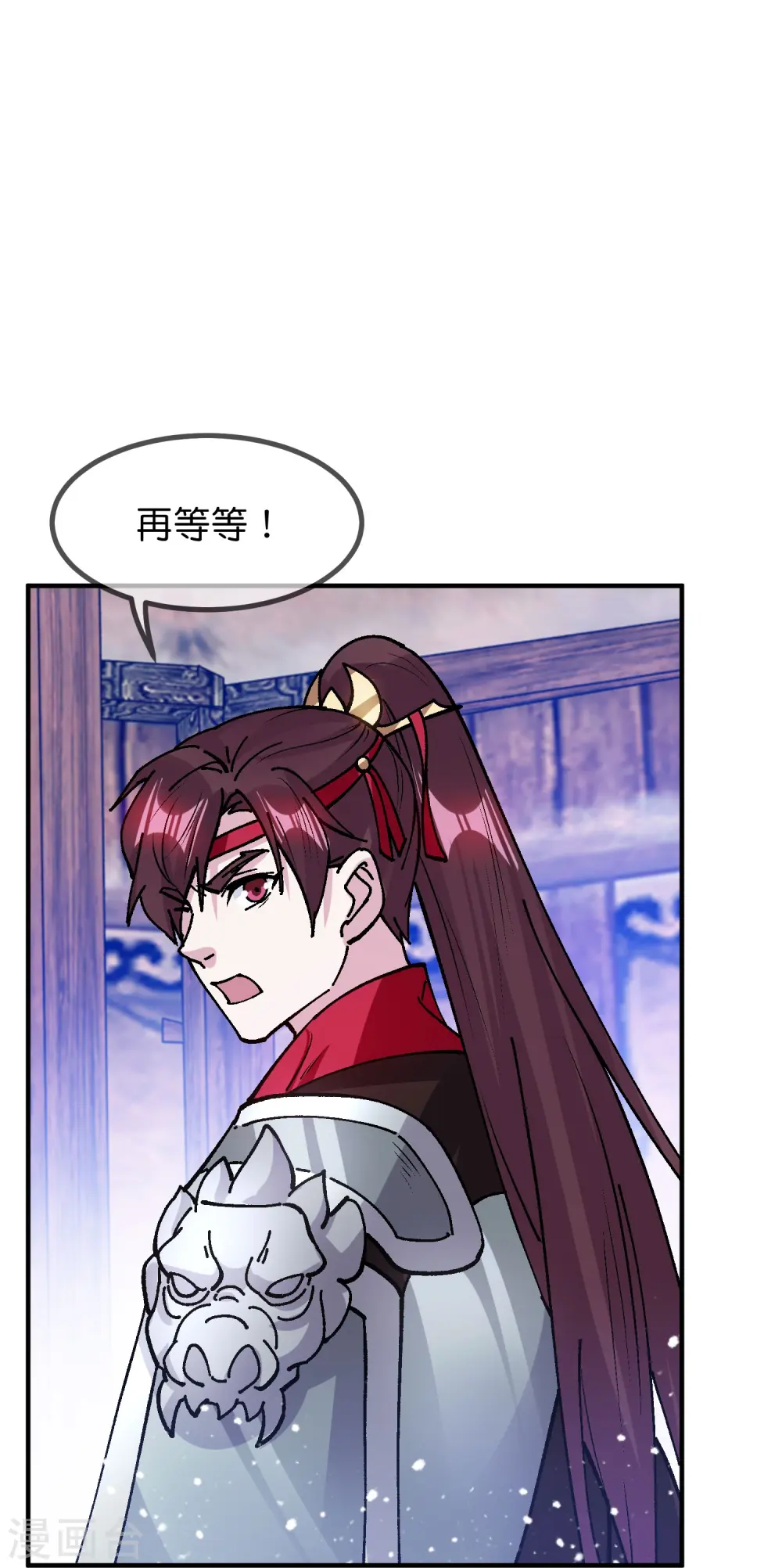 第367话 人心贪婪 第13页