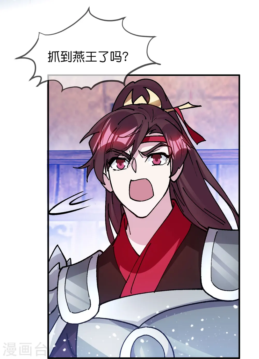 第367话 人心贪婪 第16页