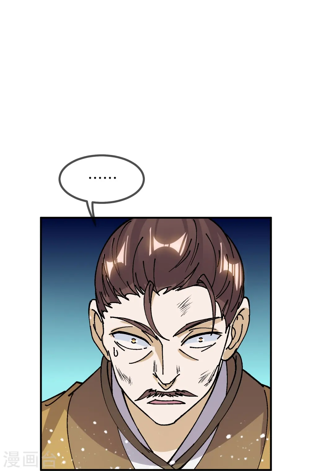 第367话 人心贪婪 第23页