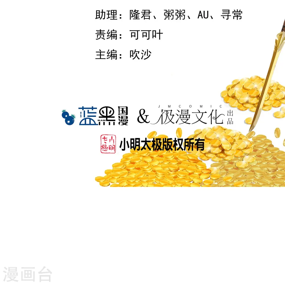 第363话 燕王败了 第2页