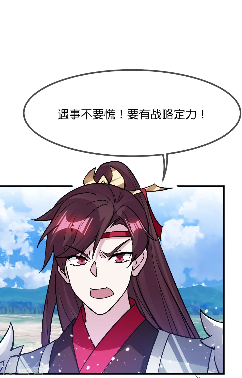 第363话 燕王败了 第7页