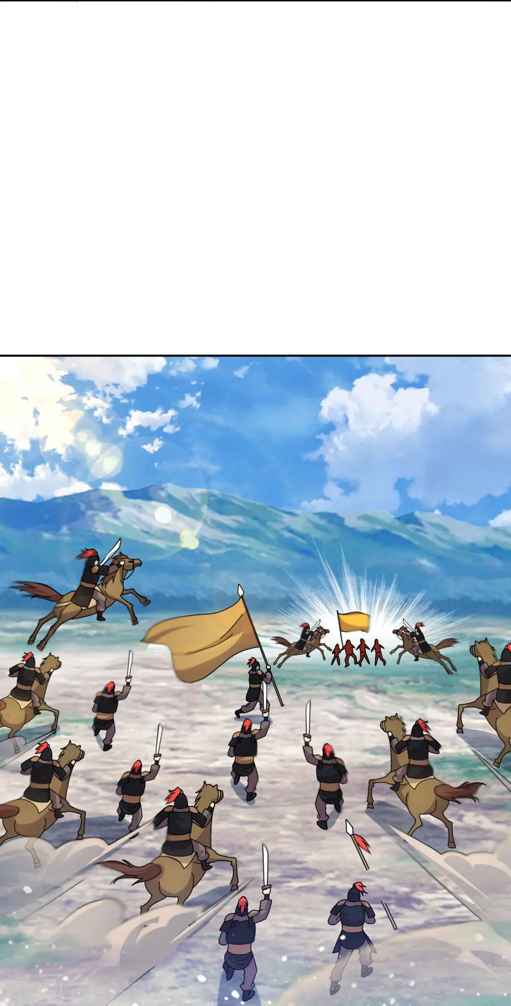 第358话 瞿能神射 第3页