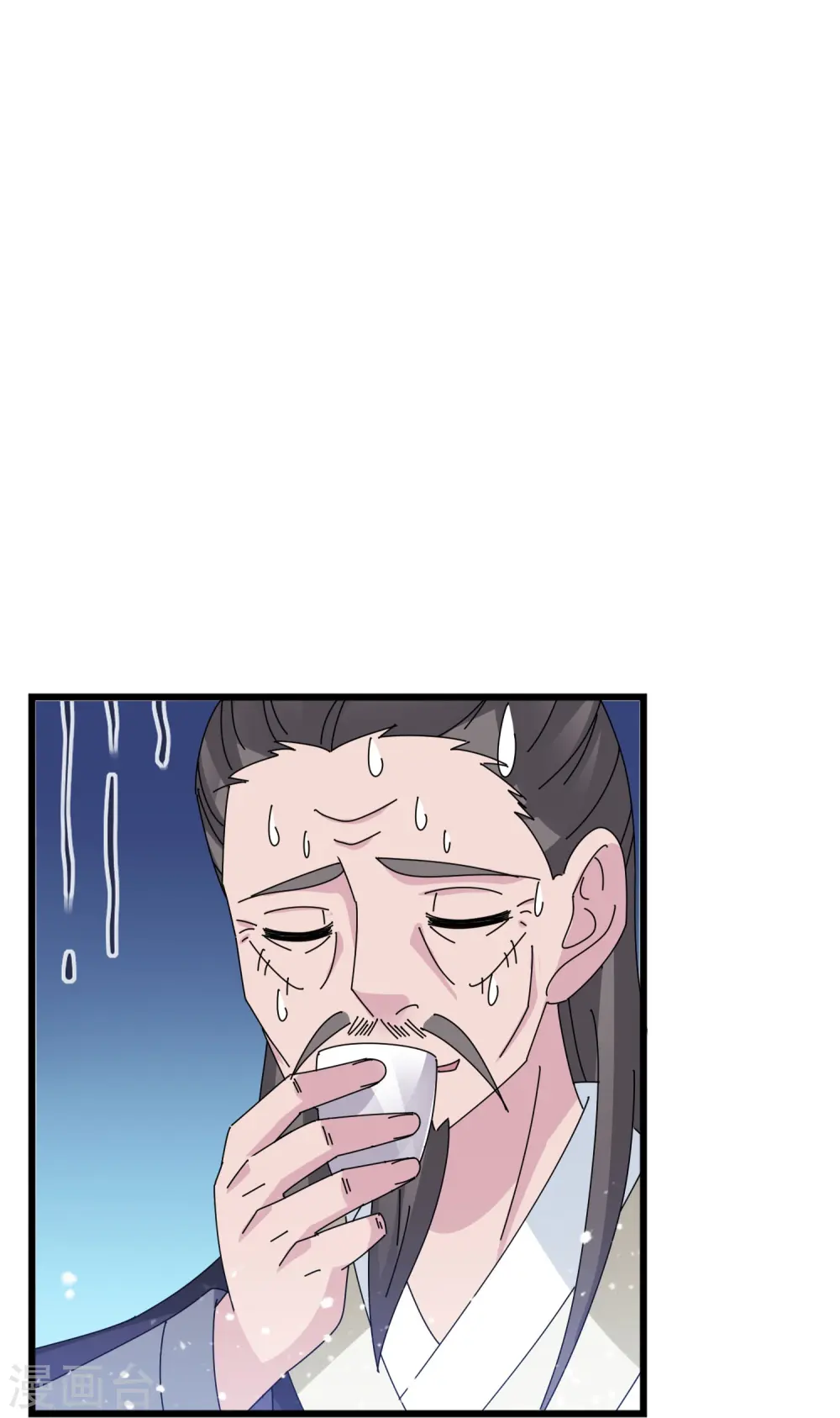 第352话 助纣为虐 第14页