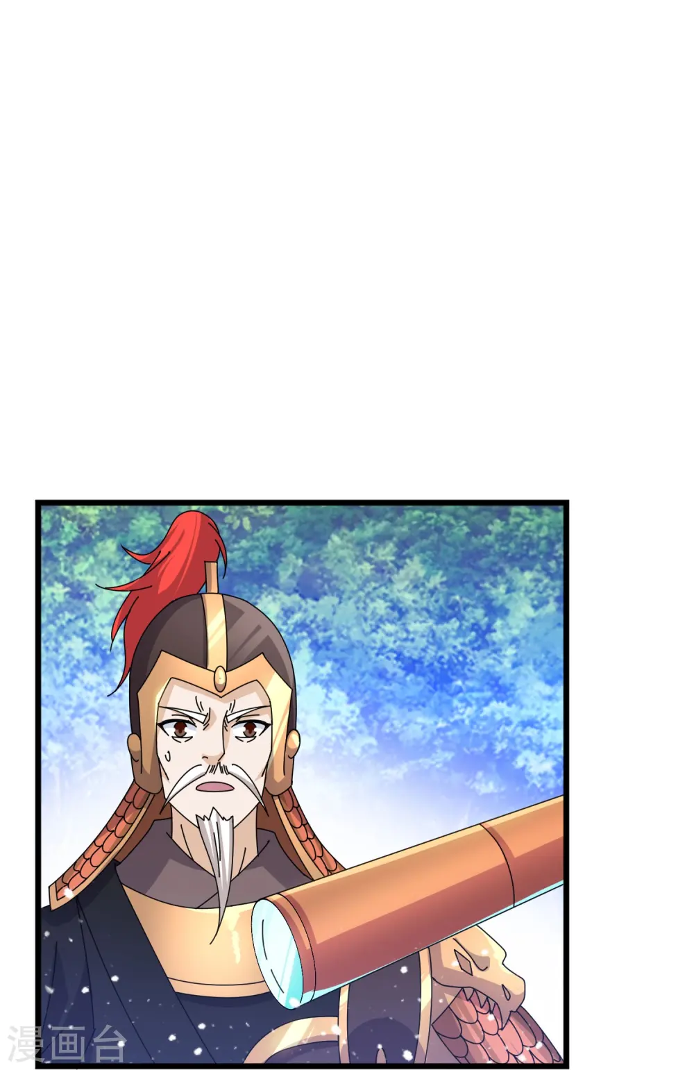 第353话 天下兵马大元帅 第5页