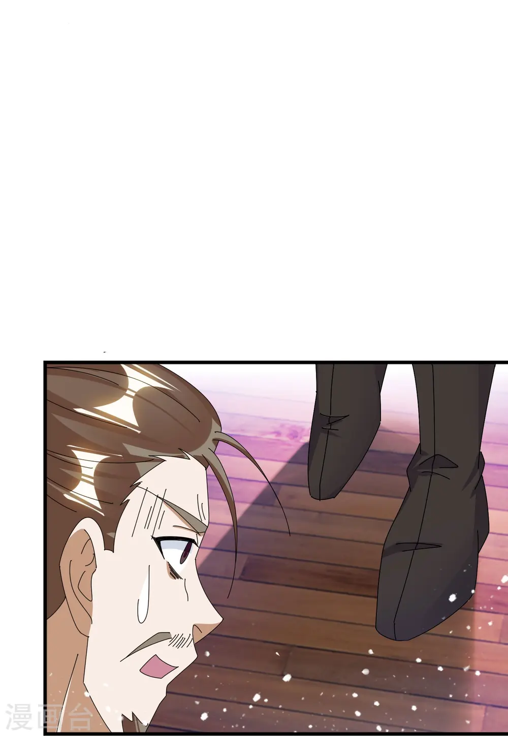 第351话 燕王的谋略 第7页