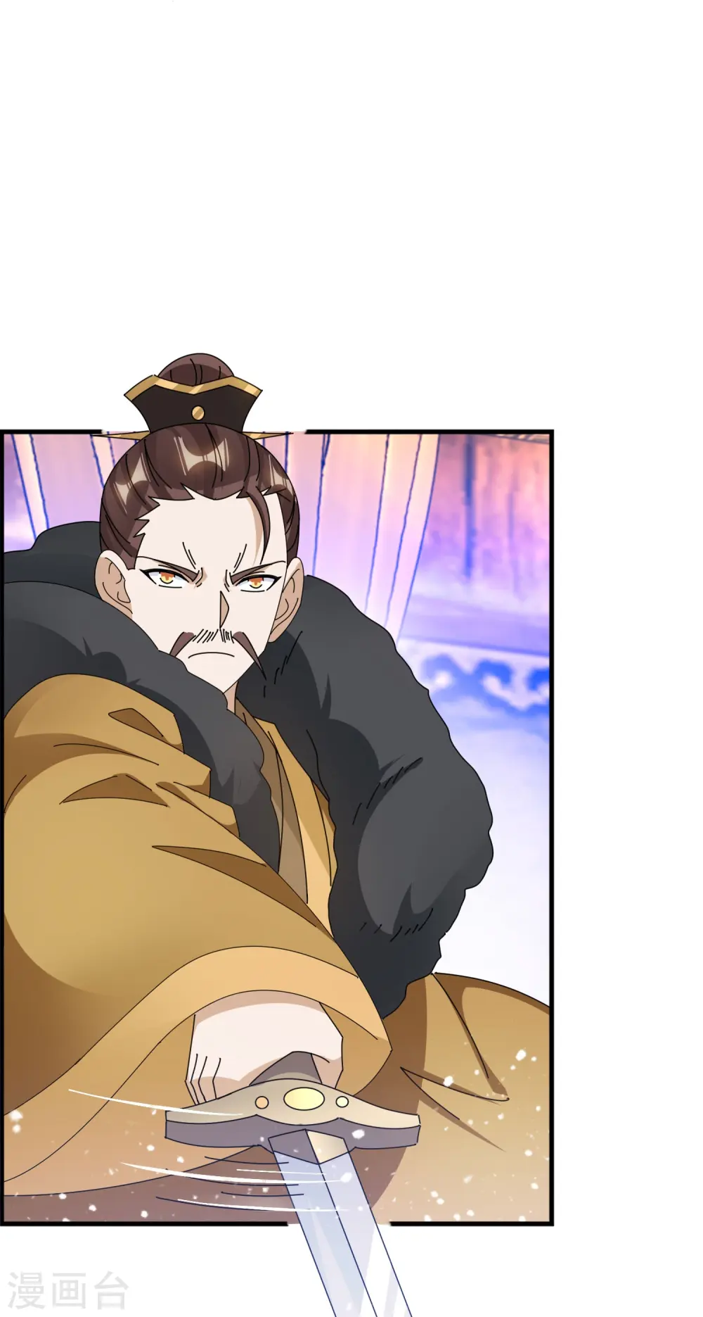 第351话 燕王的谋略 第8页